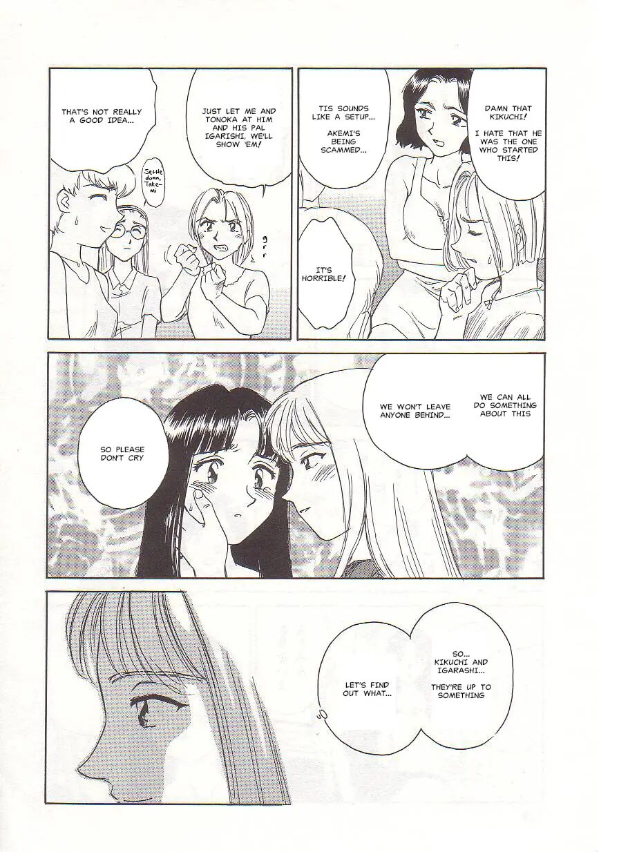 Circle (suehirogari) Chapter 1000 Page 174